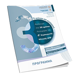 Scientific Conference