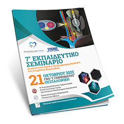 seventh live training course intraoperative neuromonitoring