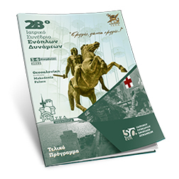 seventh live training course intraoperative neuromonitoring